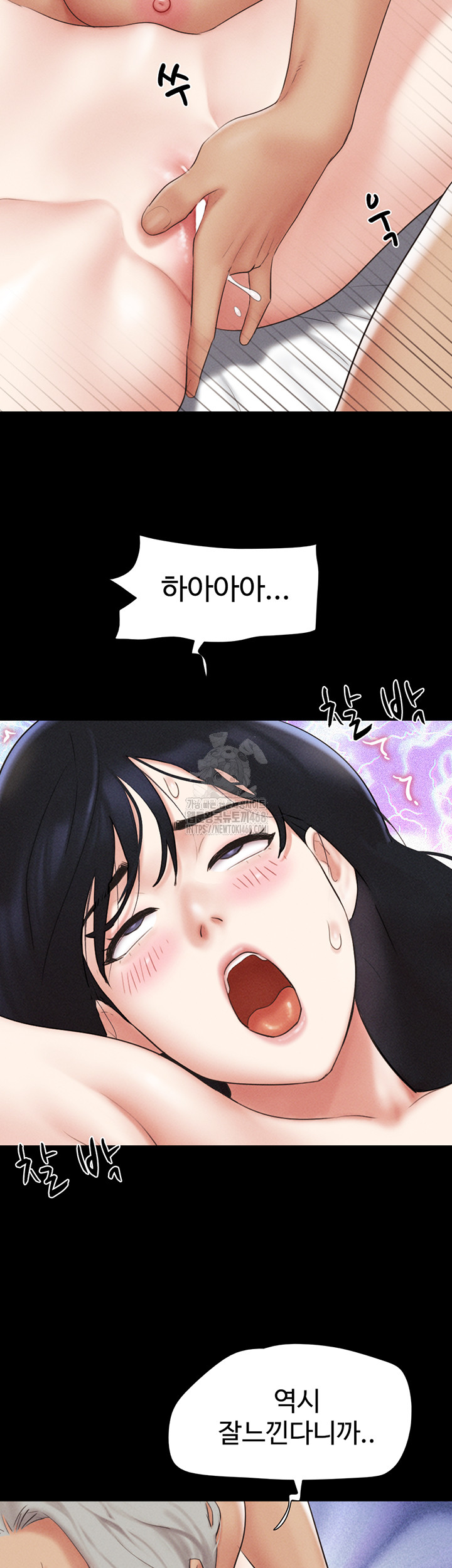 So-Eun Raw Chapter 59 image 22