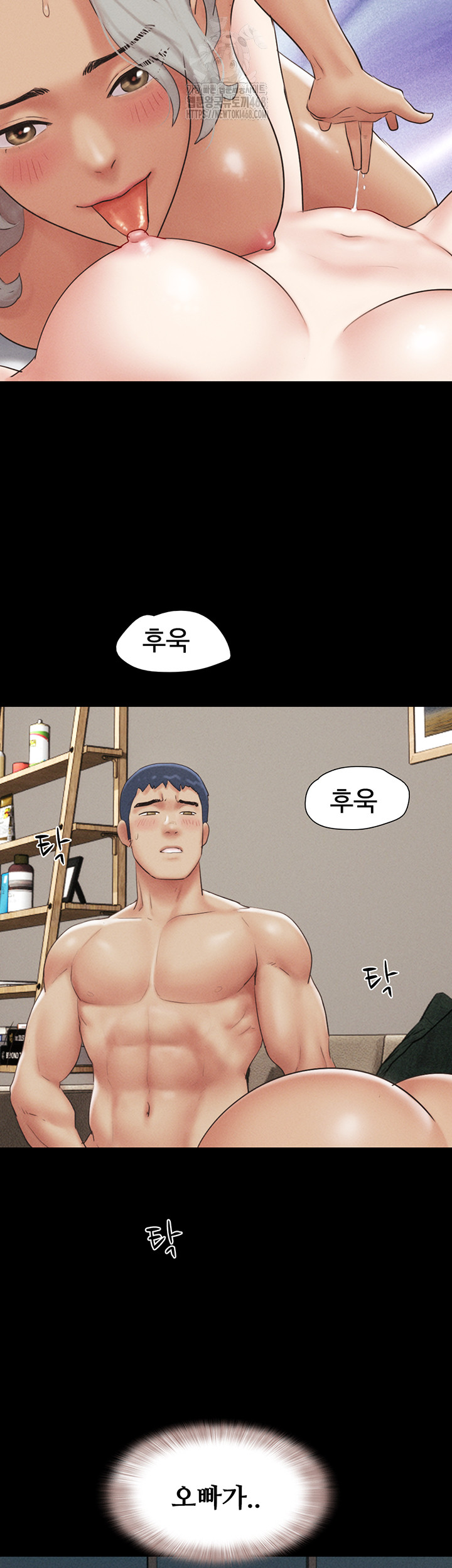So-Eun Raw Chapter 59 image 23