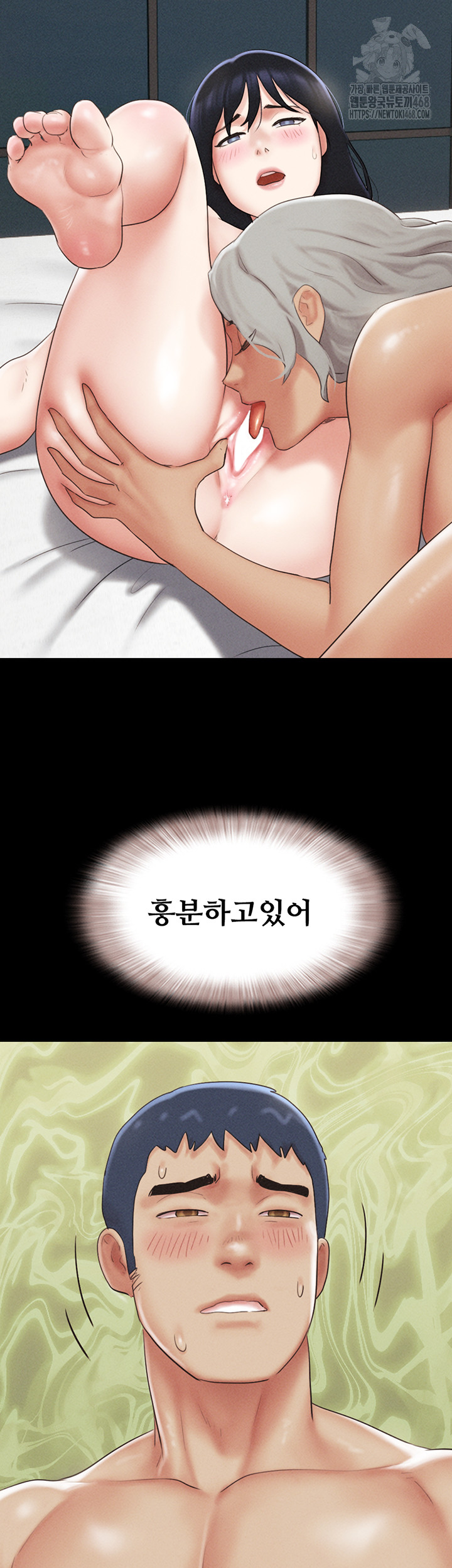So-Eun Raw Chapter 59 image 24
