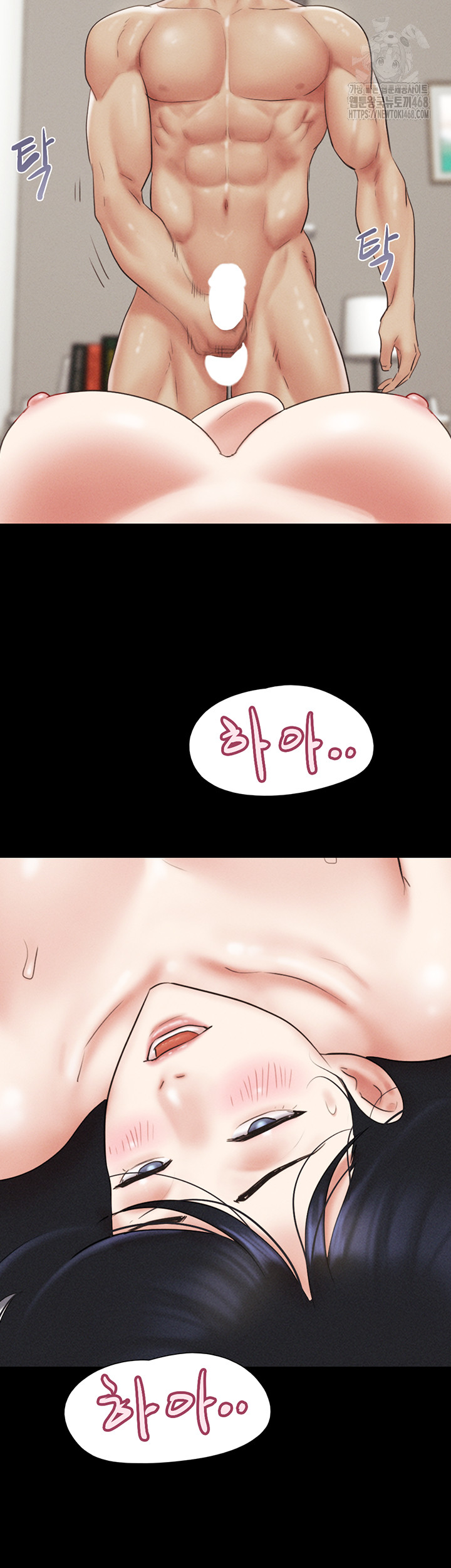 So-Eun Raw Chapter 59 image 29