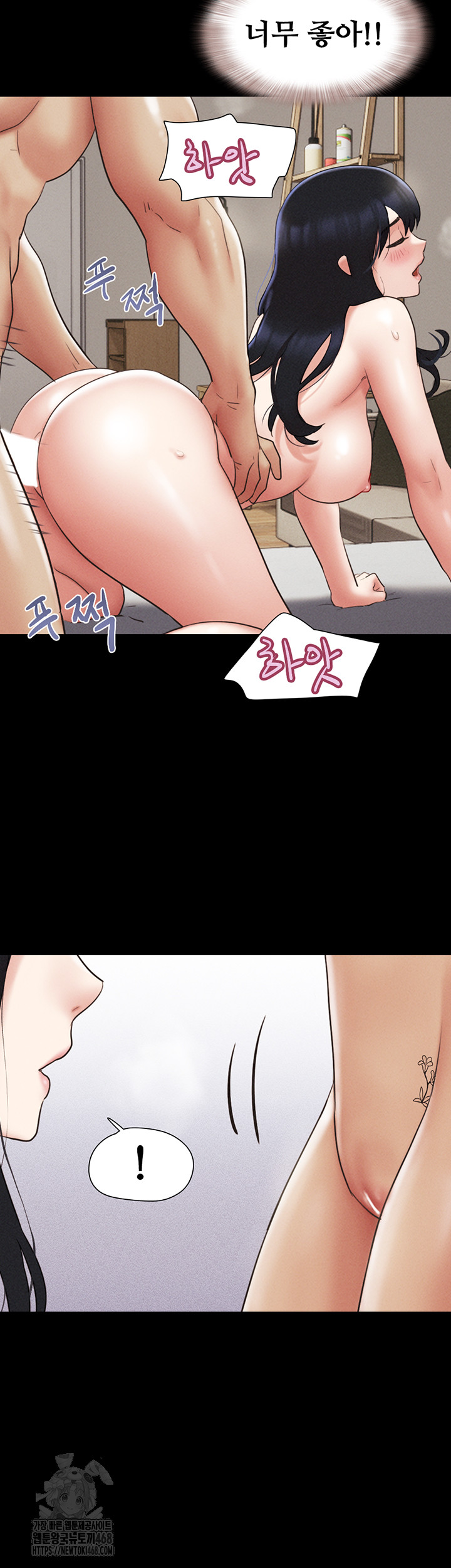 So-Eun Raw Chapter 59 image 34