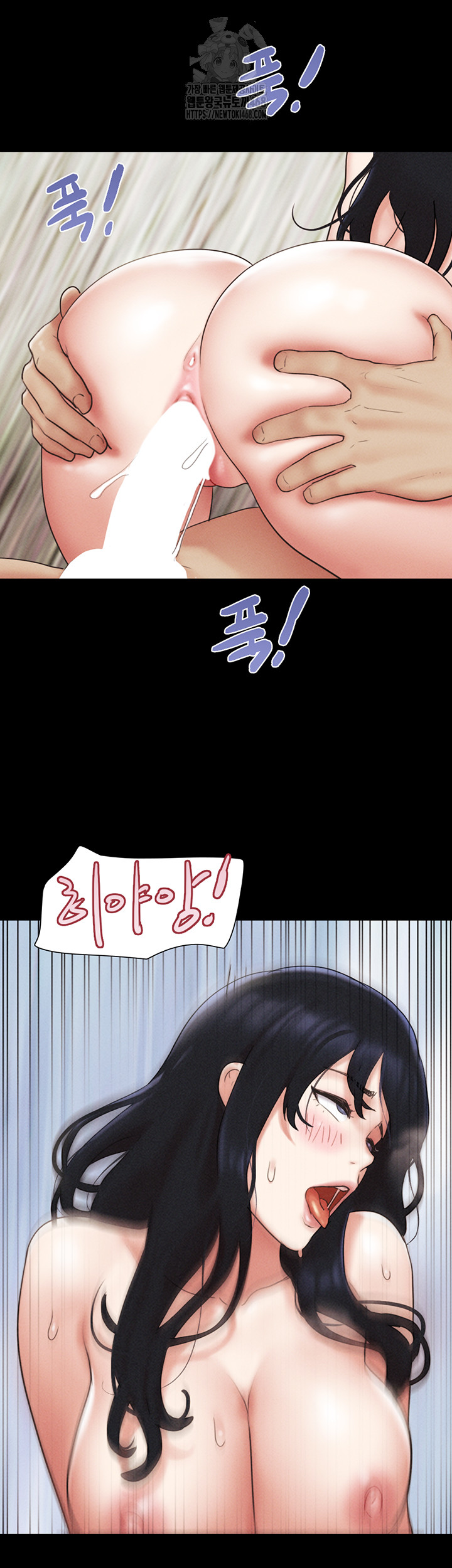 So-Eun Raw Chapter 59 image 39