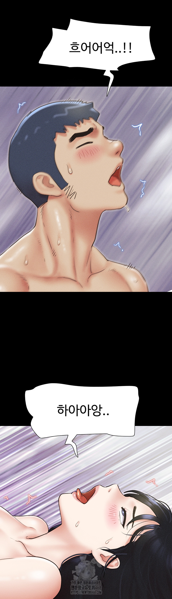 So-Eun Raw Chapter 59 image 44