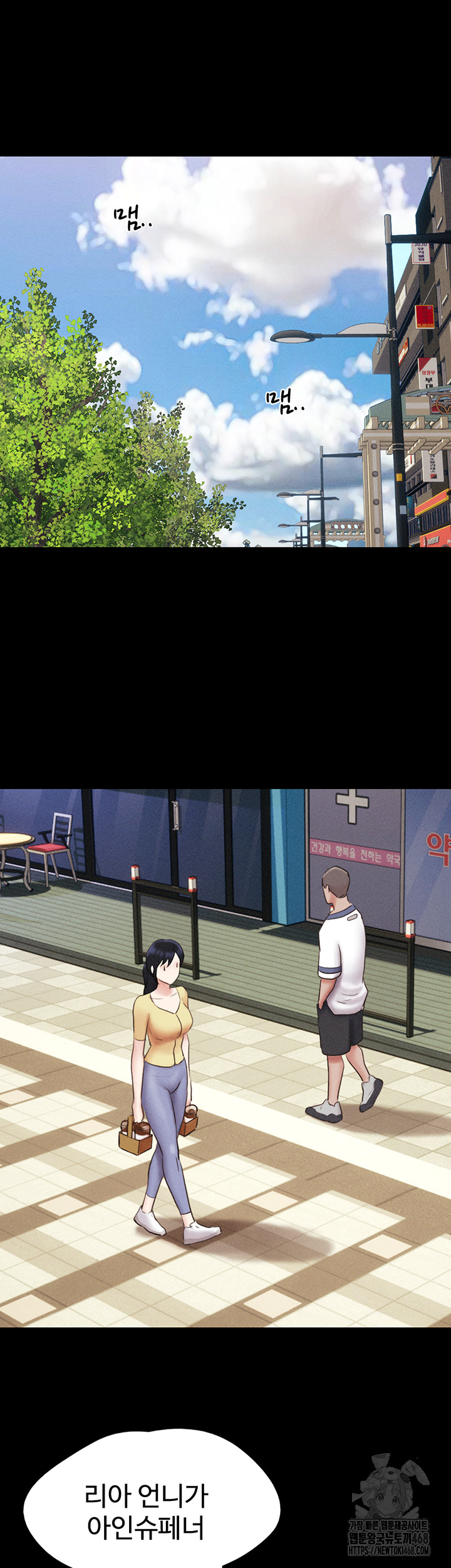 So-Eun Raw Chapter 59 image 50