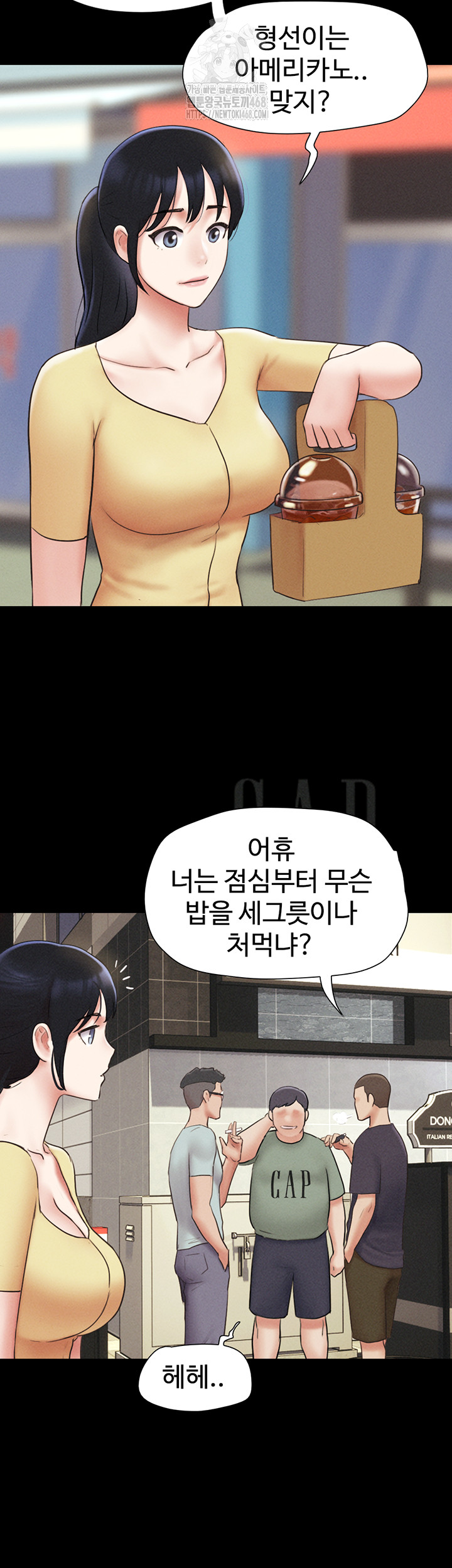 So-Eun Raw Chapter 59 image 51