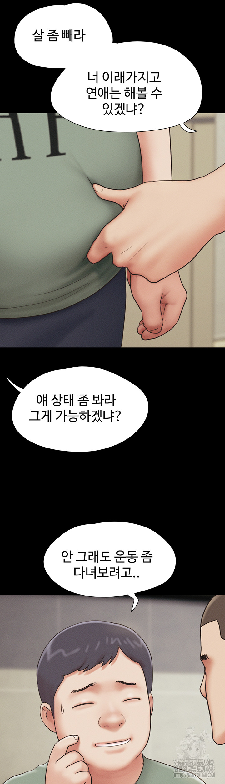 So-Eun Raw Chapter 59 image 52
