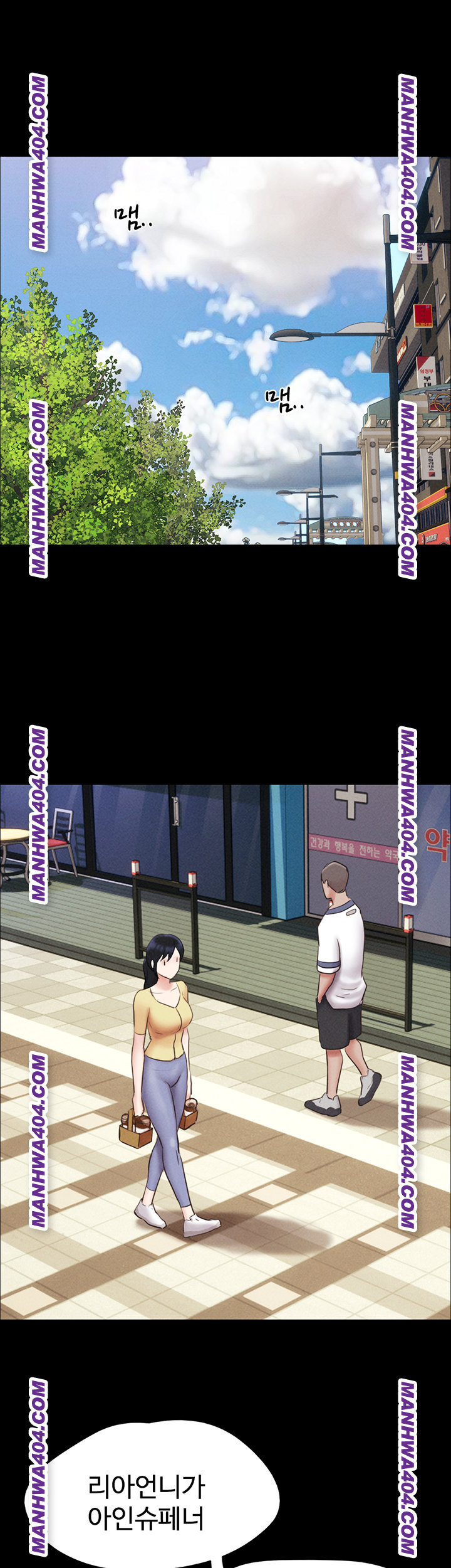 So-Eun Raw Chapter 60 image 0