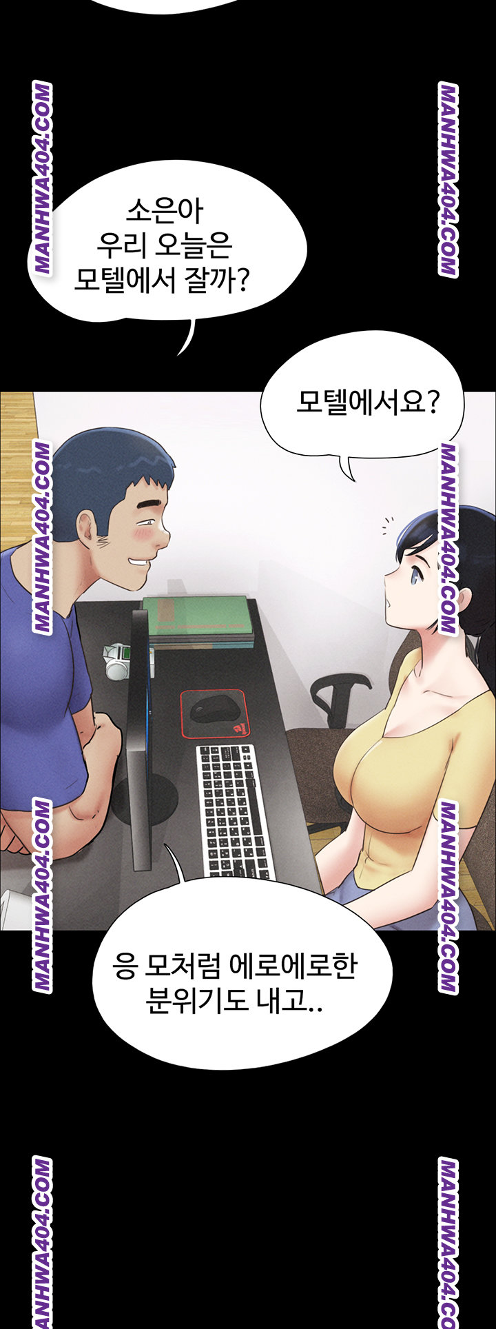 So-Eun Raw Chapter 60 image 9