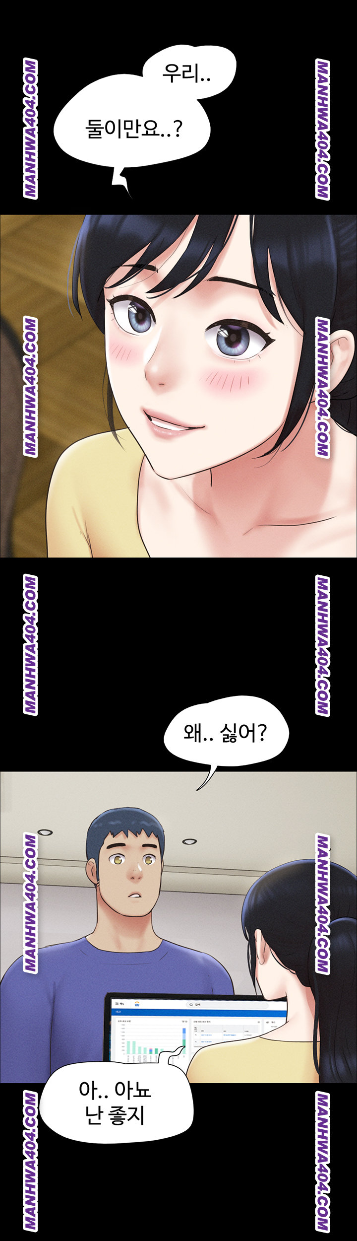 So-Eun Raw Chapter 60 image 10