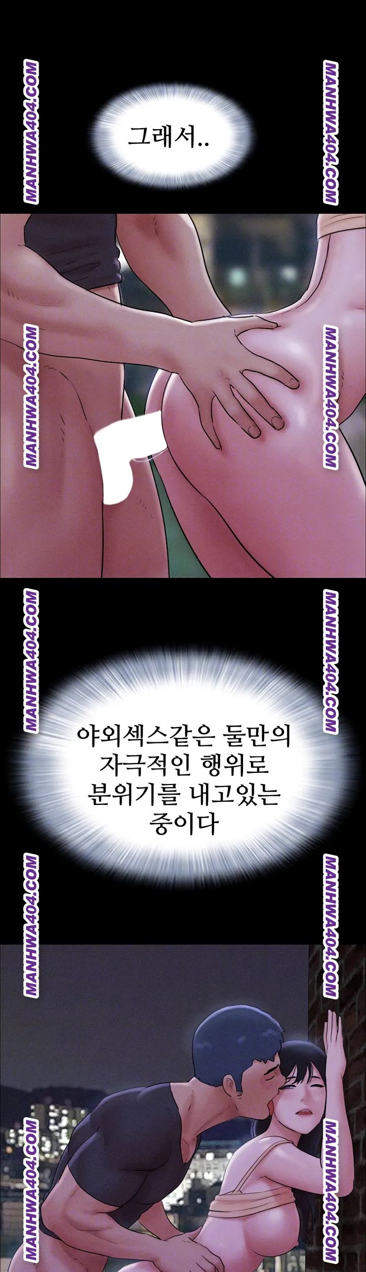 So-Eun Raw Chapter 60 image 13
