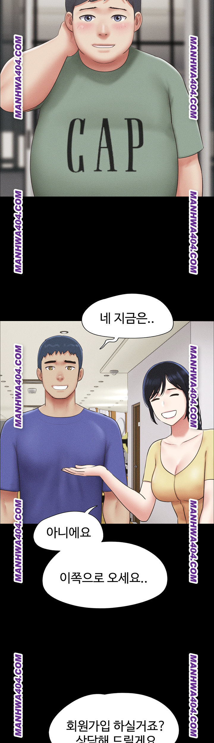 So-Eun Raw Chapter 60 image 18
