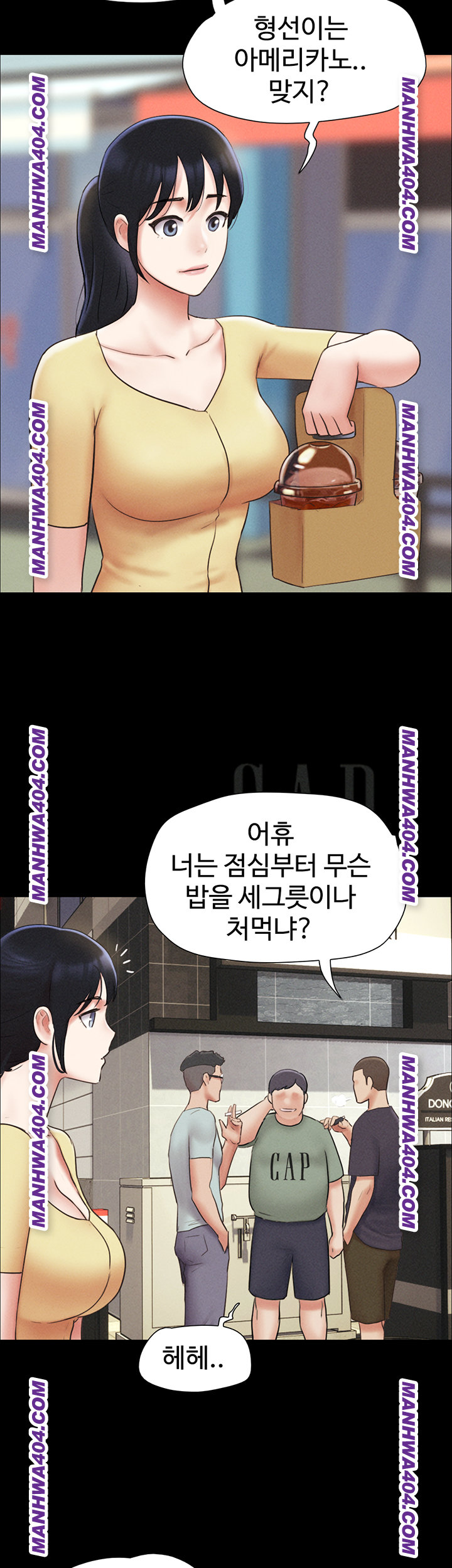 So-Eun Raw Chapter 60 image 1