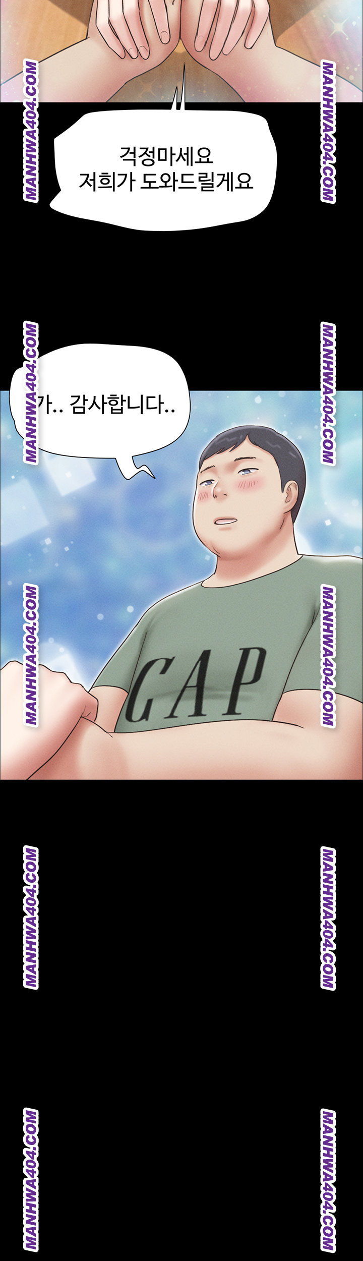 So-Eun Raw Chapter 60 image 22