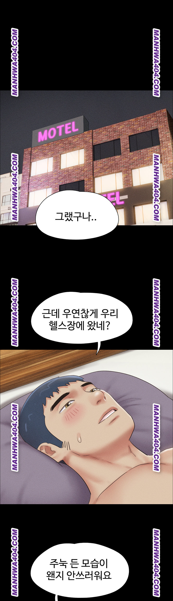 So-Eun Raw Chapter 60 image 23