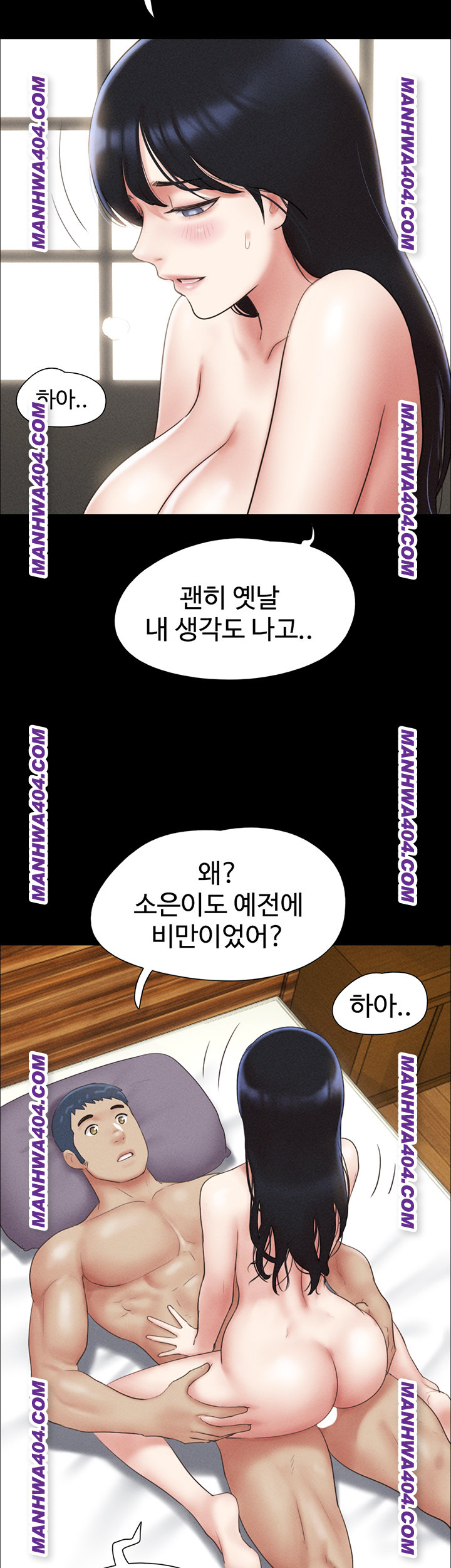 So-Eun Raw Chapter 60 image 24