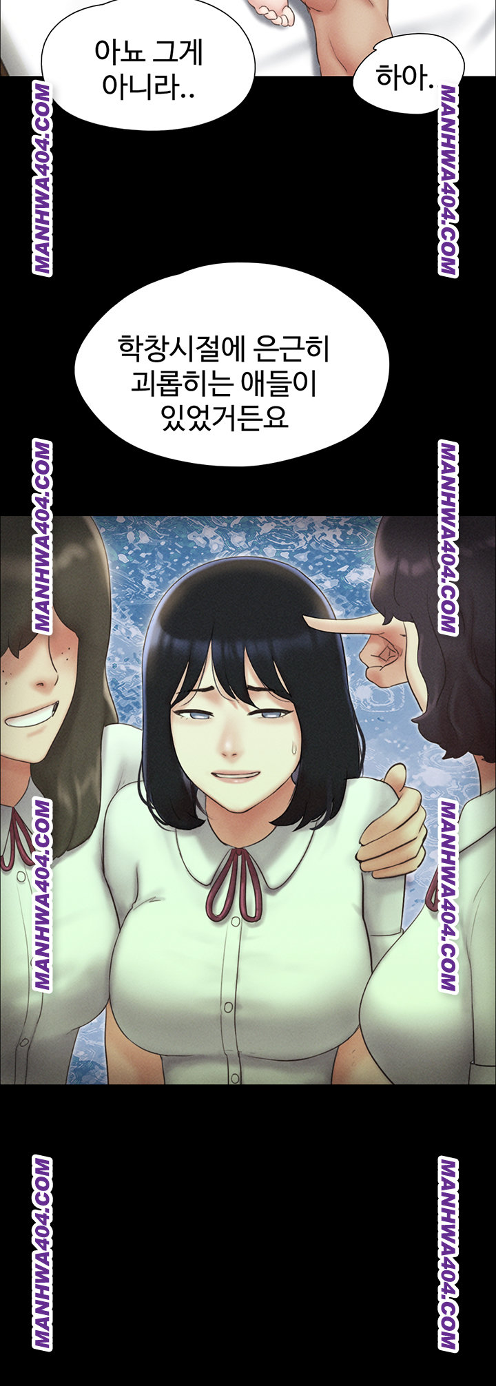 So-Eun Raw Chapter 60 image 25