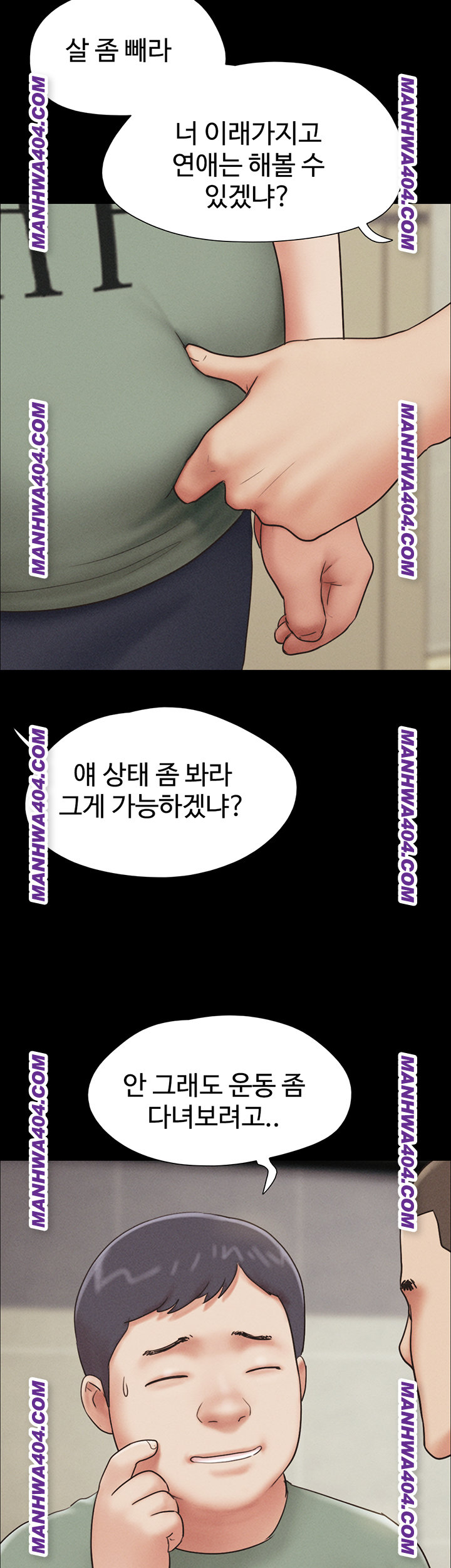 So-Eun Raw Chapter 60 image 2