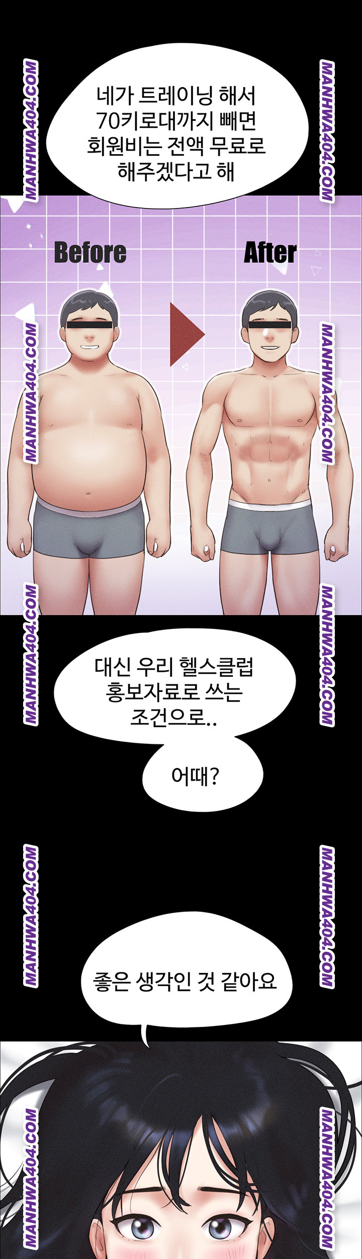 So-Eun Raw Chapter 60 image 29