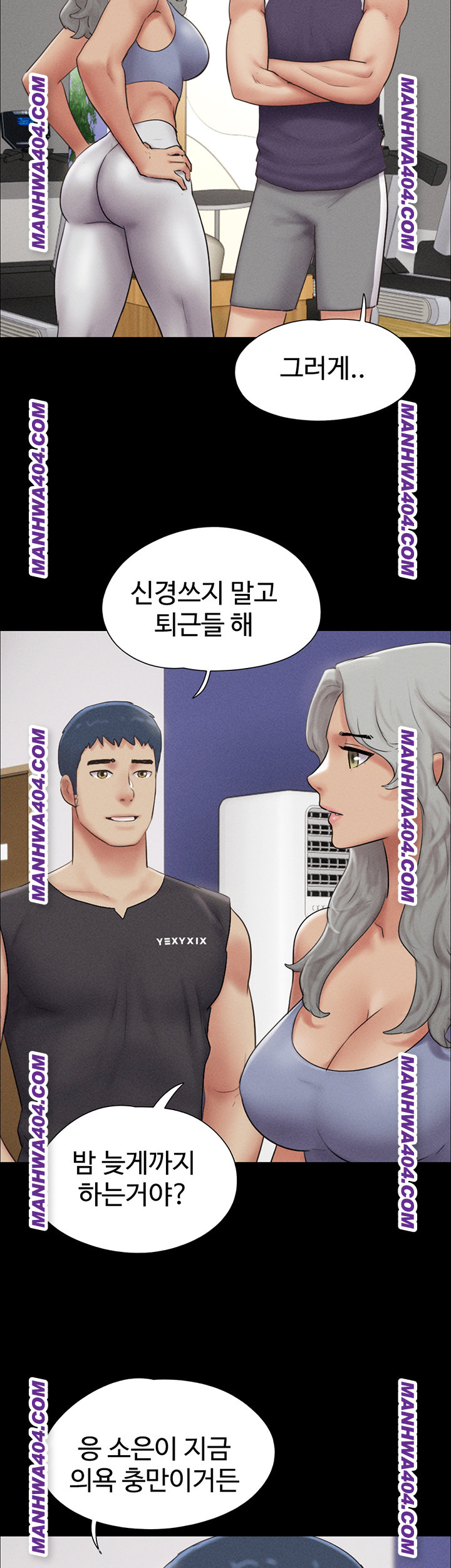 So-Eun Raw Chapter 60 image 42