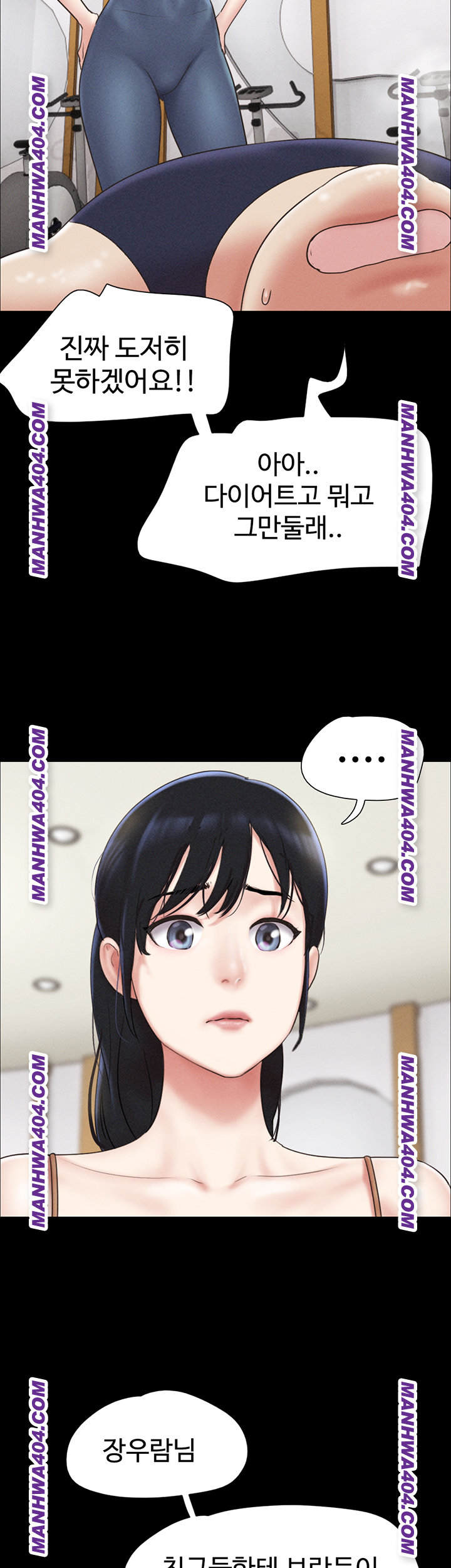 So-Eun Raw Chapter 60 image 47