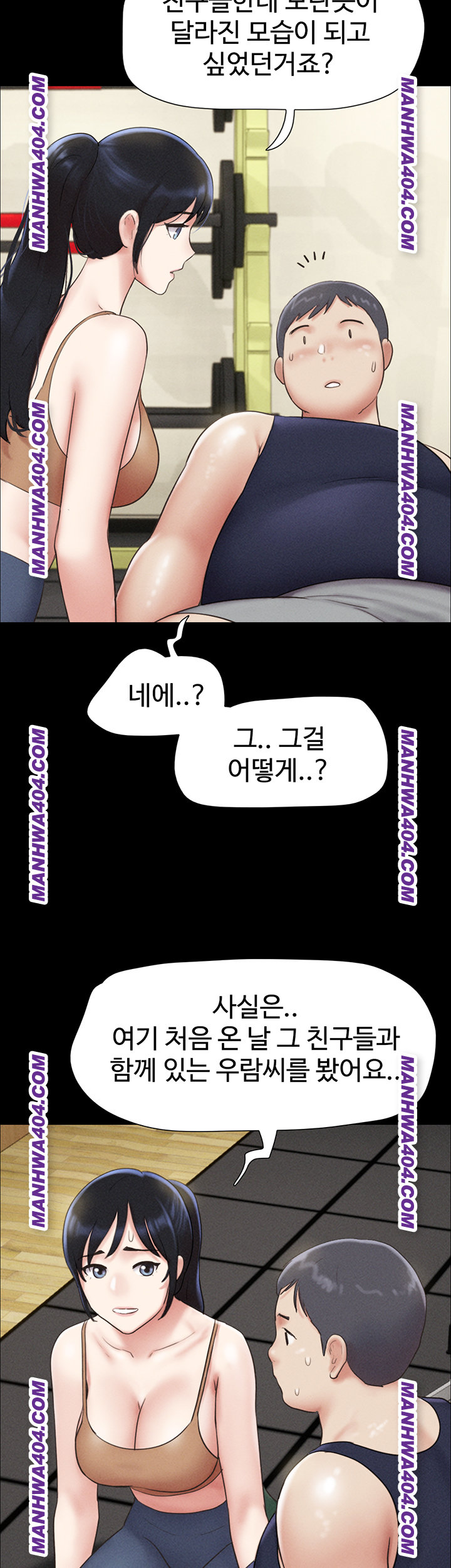 So-Eun Raw Chapter 60 image 48