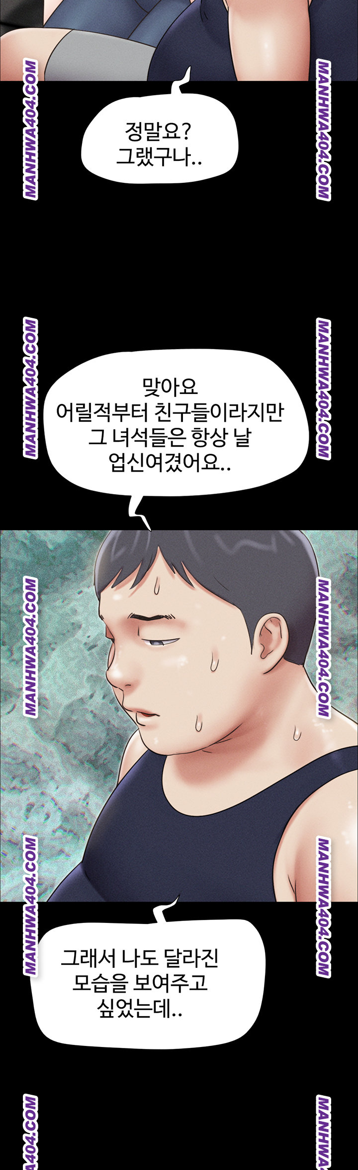 So-Eun Raw Chapter 60 image 49