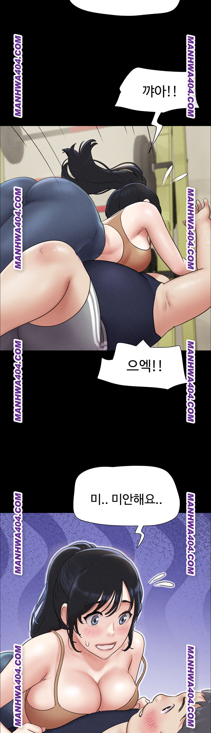 So-Eun Raw Chapter 60 image 54