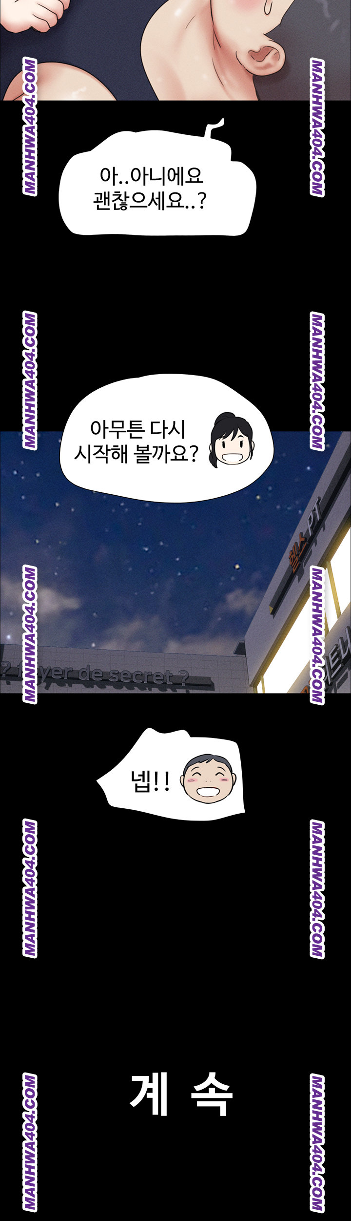 So-Eun Raw Chapter 60 image 55
