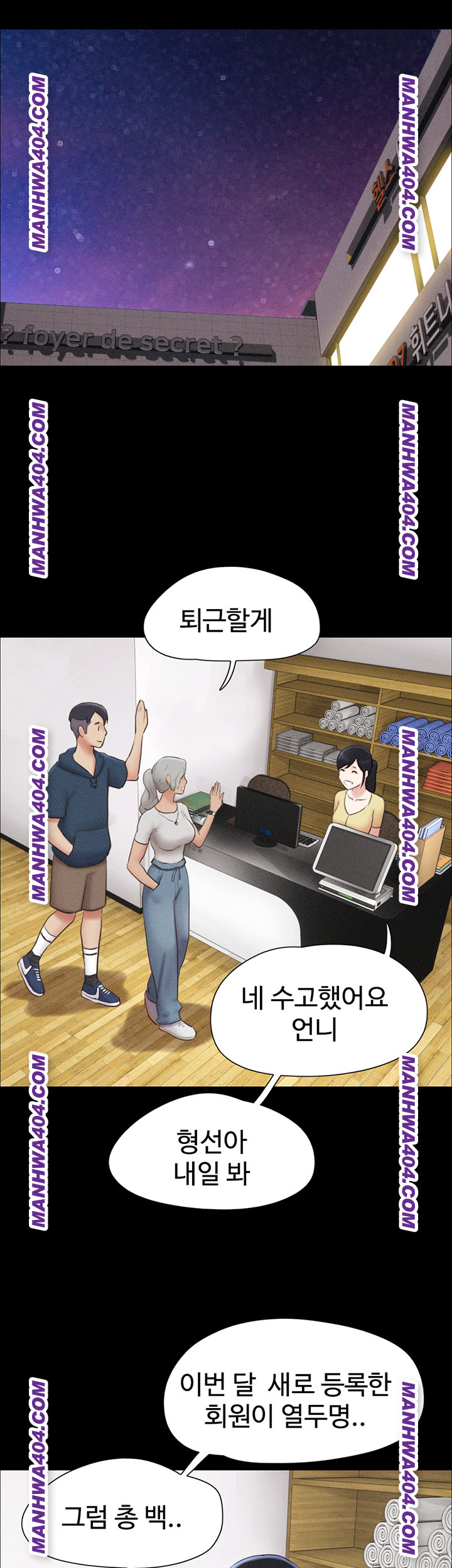 So-Eun Raw Chapter 60 image 6