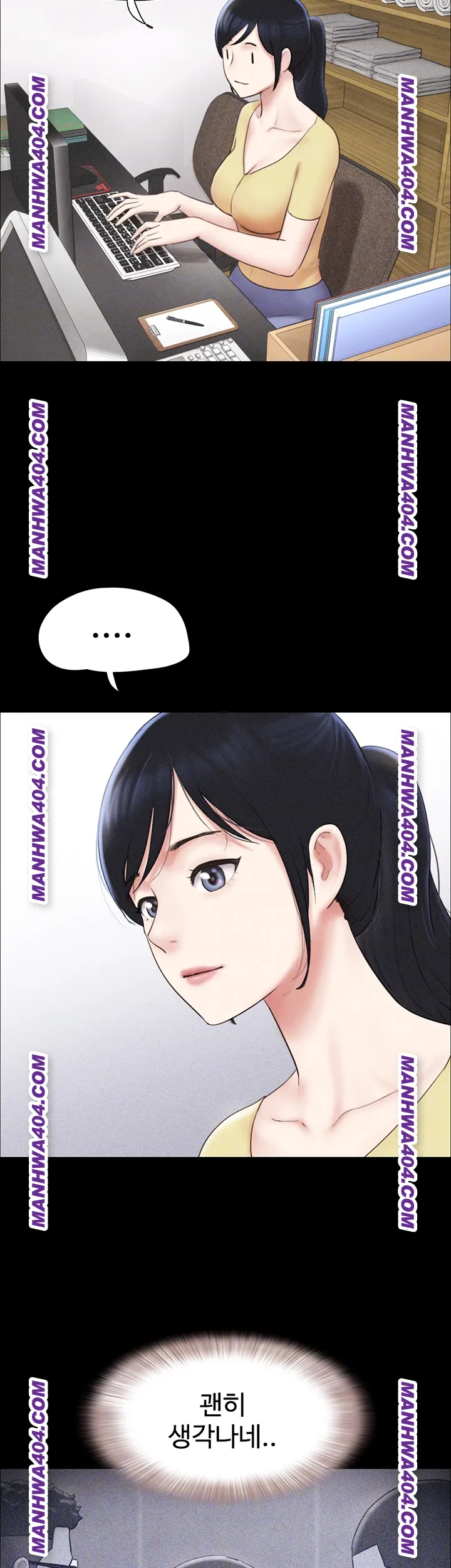 So-Eun Raw Chapter 60 image 7