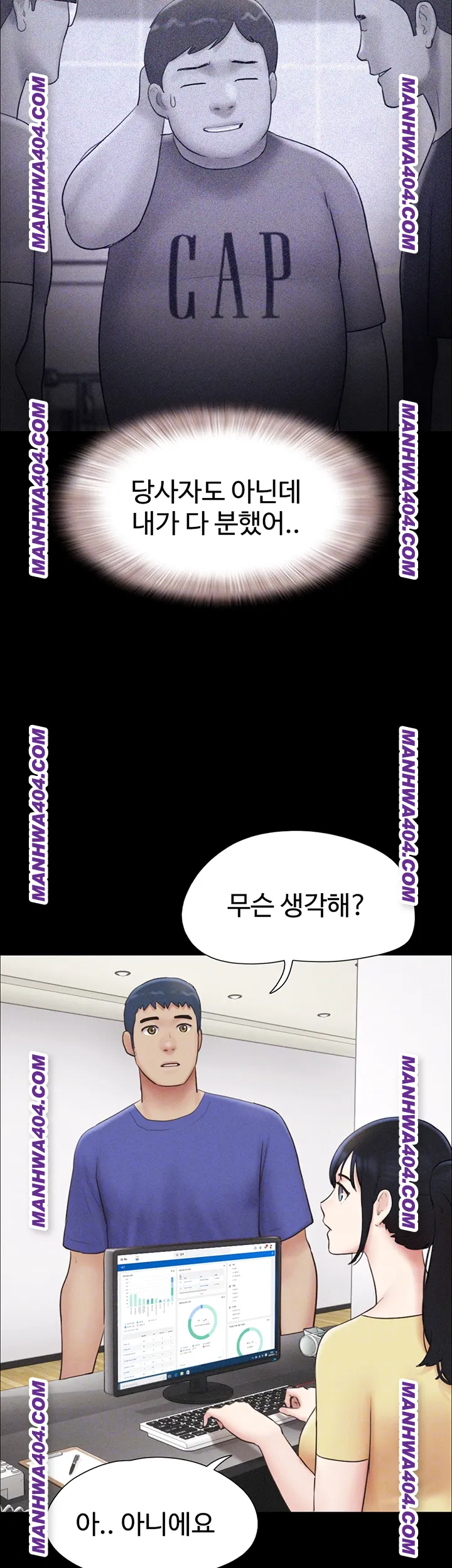 So-Eun Raw Chapter 60 image 8
