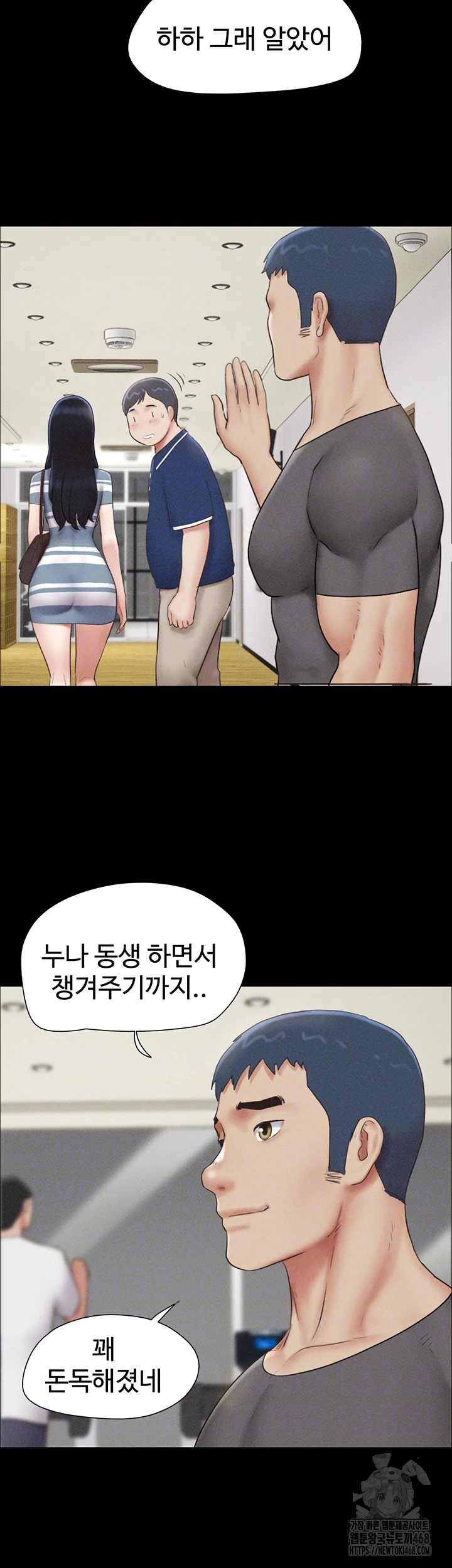 So-Eun Raw Chapter 61 image 13