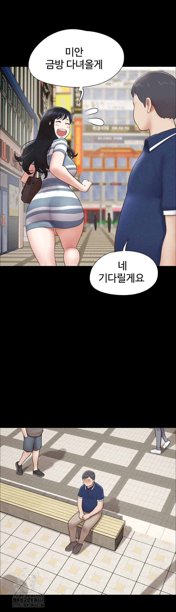 So-Eun Raw Chapter 61 image 18