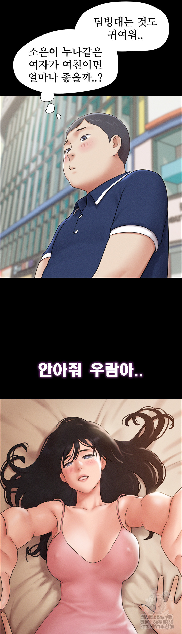 So-Eun Raw Chapter 61 image 19
