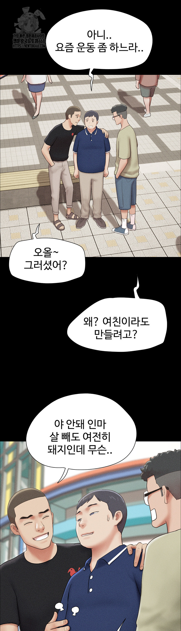 So-Eun Raw Chapter 61 image 22