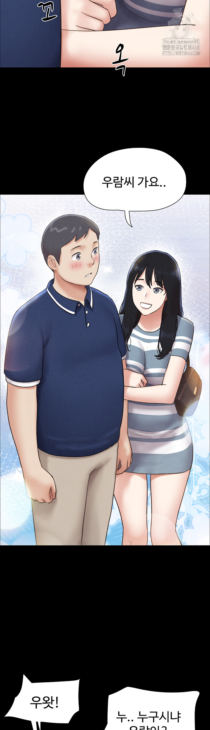 So-Eun Raw Chapter 61 image 24
