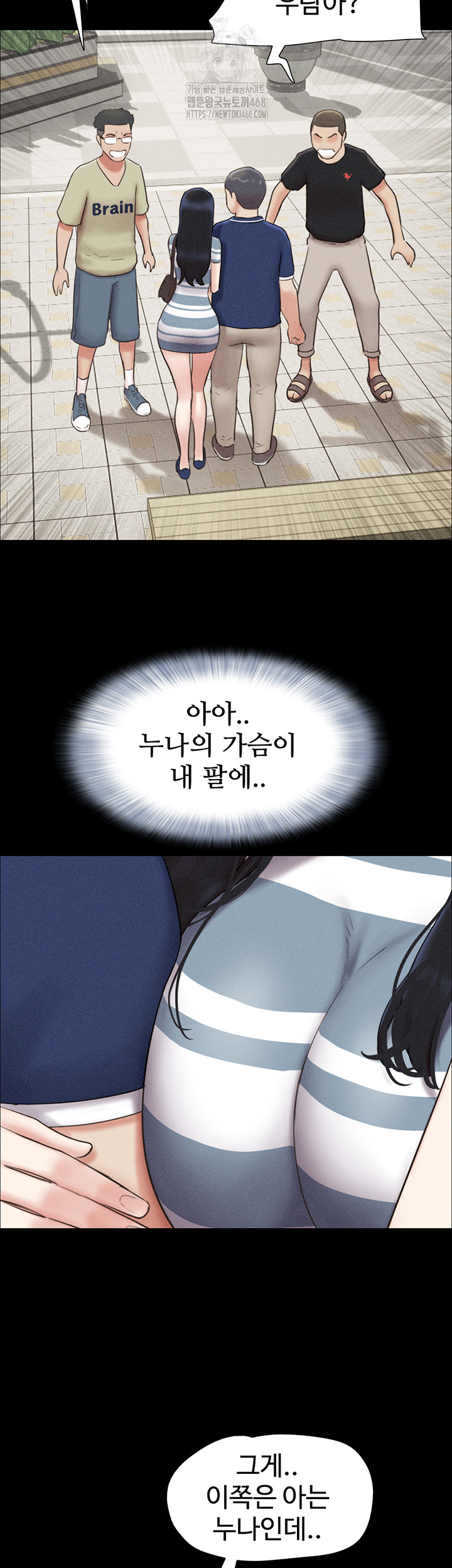 So-Eun Raw Chapter 61 image 25