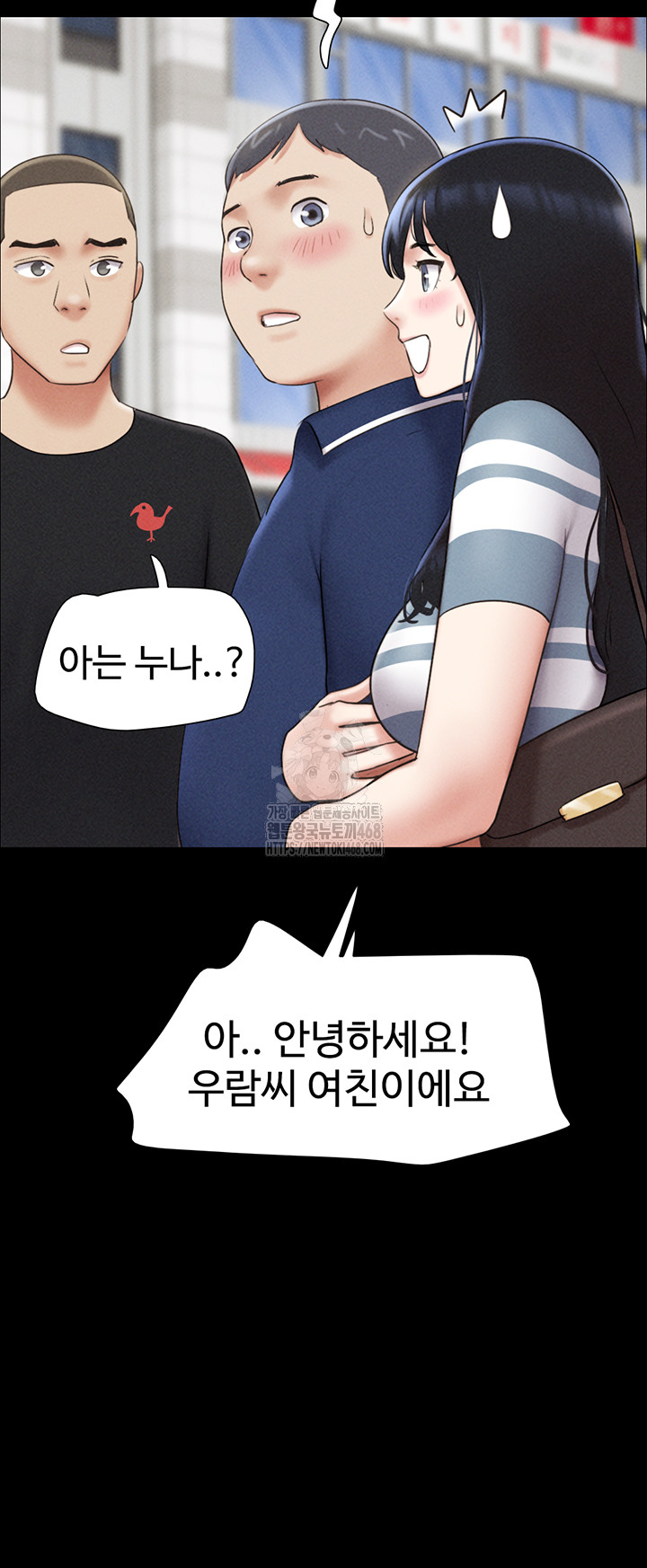 So-Eun Raw Chapter 61 image 26