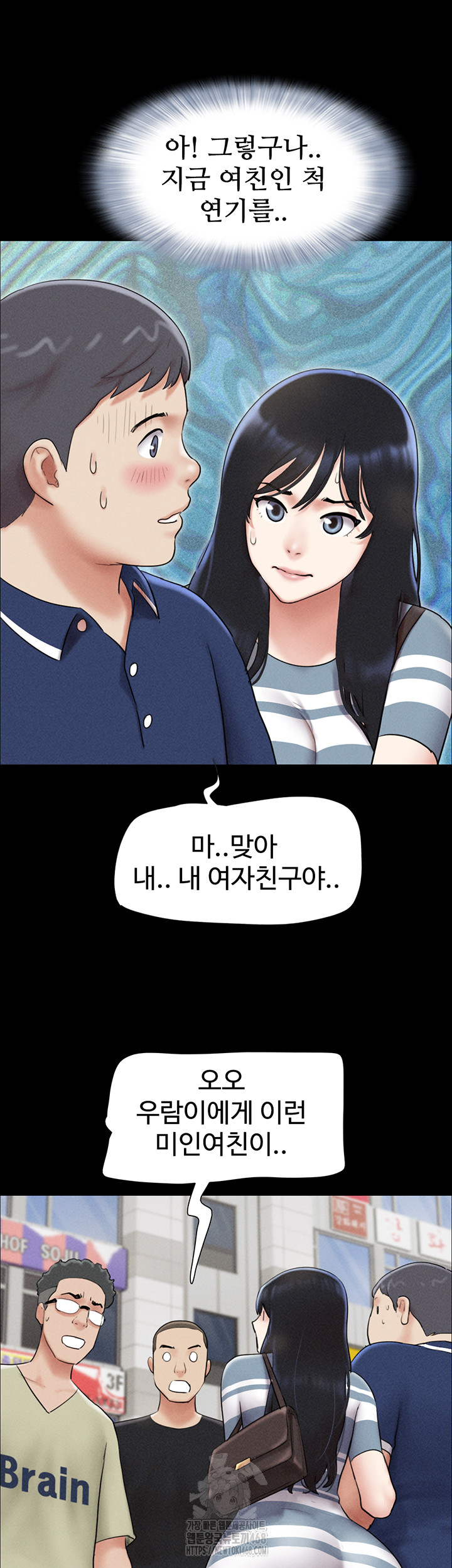 So-Eun Raw Chapter 61 image 28