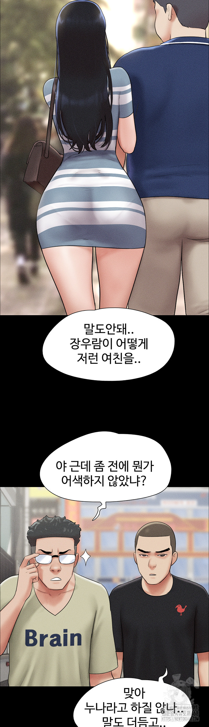 So-Eun Raw Chapter 61 image 30