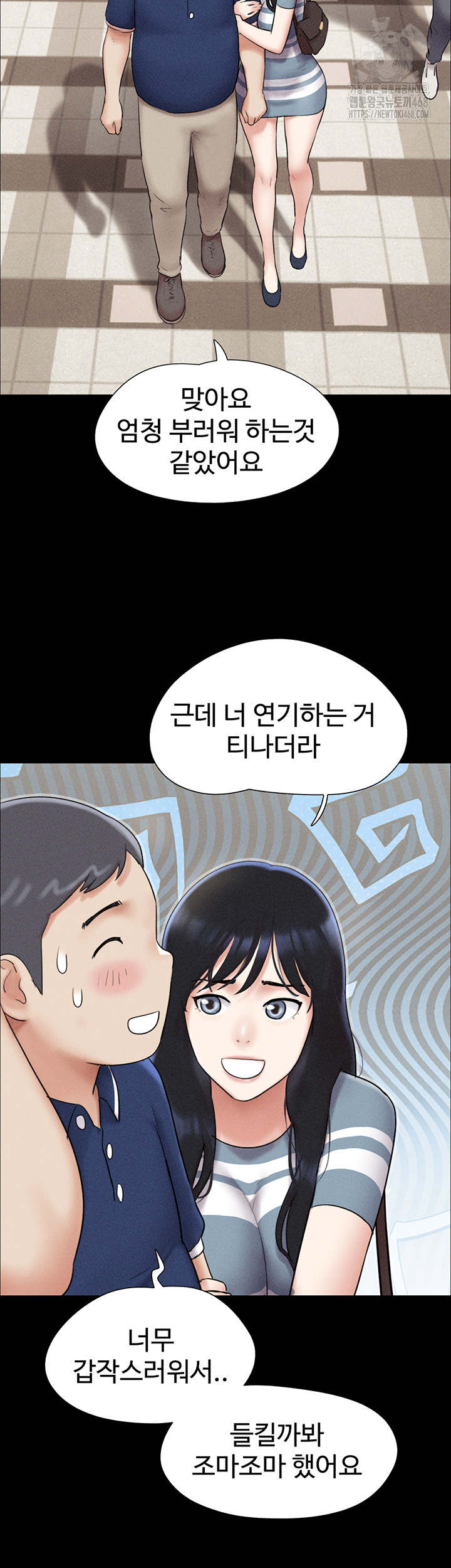 So-Eun Raw Chapter 61 image 32