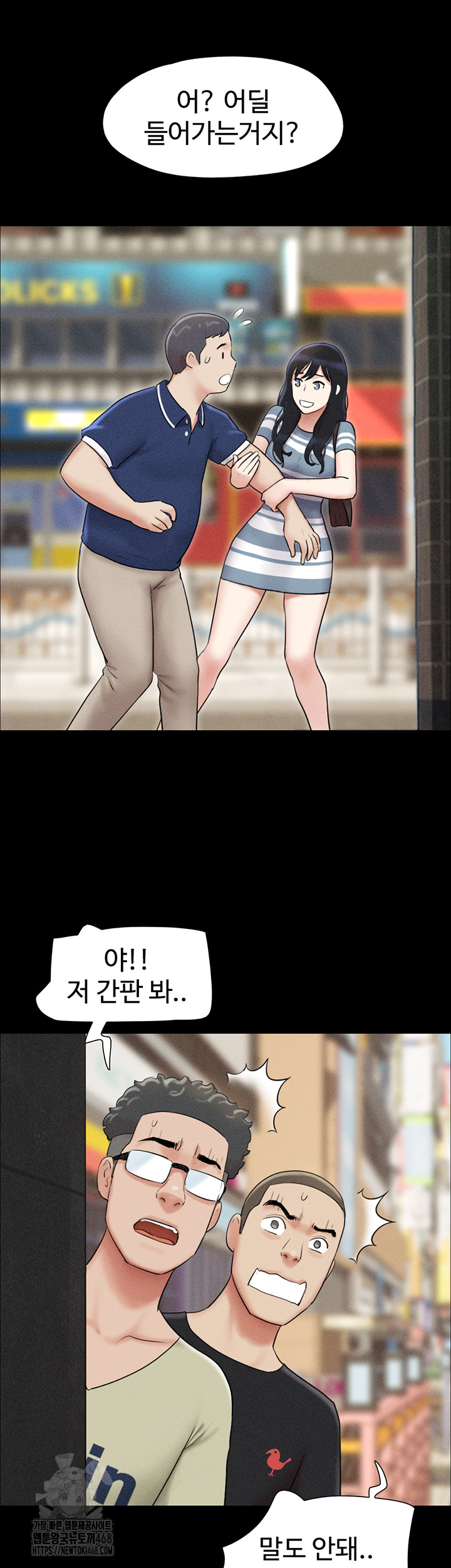 So-Eun Raw Chapter 61 image 40