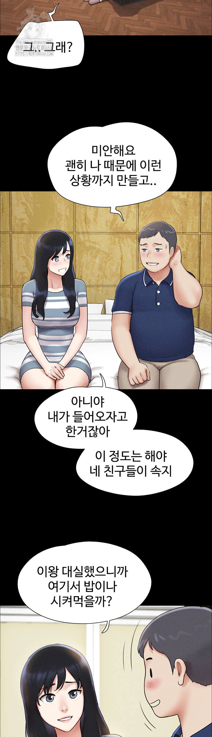 So-Eun Raw Chapter 61 image 42
