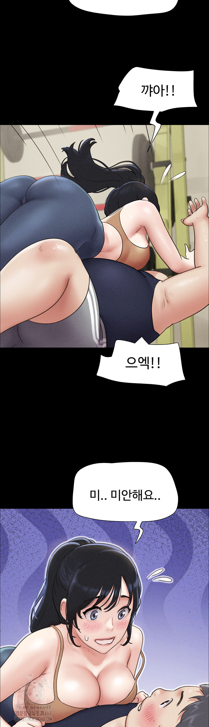So-Eun Raw Chapter 61 image 4