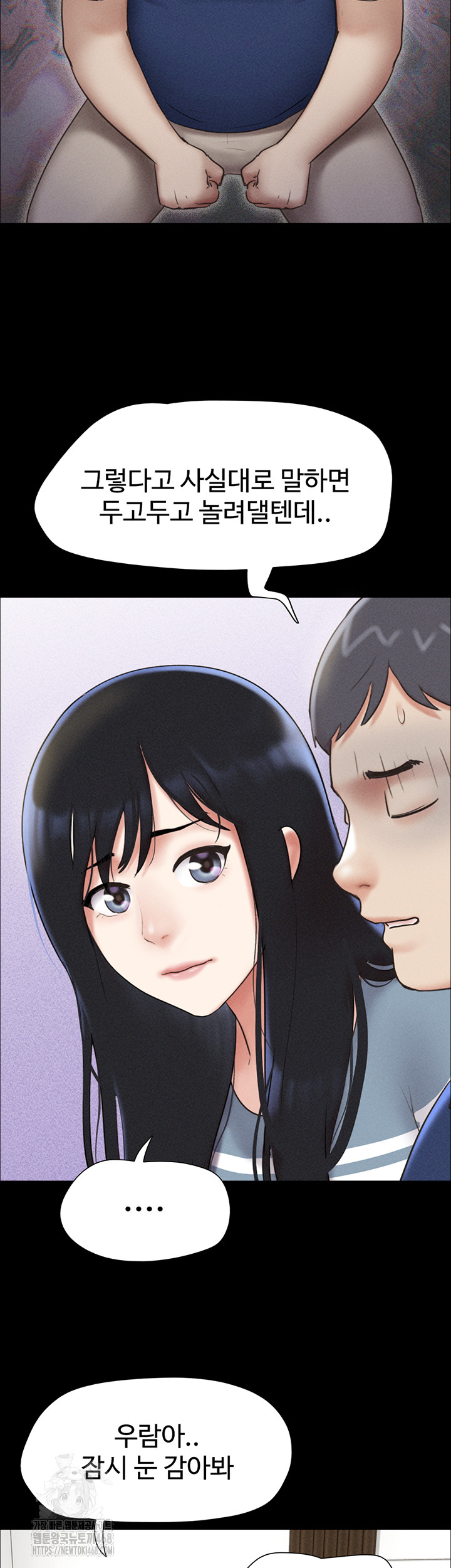 So-Eun Raw Chapter 61 image 49