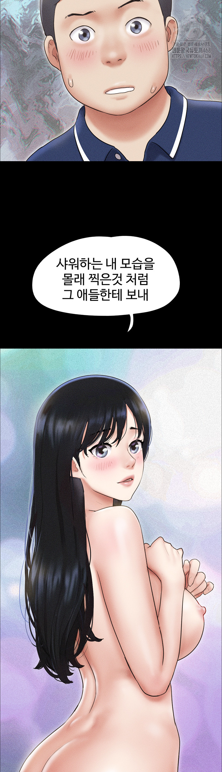 So-Eun Raw Chapter 61 image 54