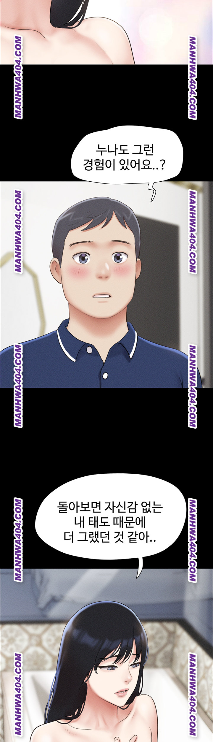 So-Eun Raw Chapter 62 image 9