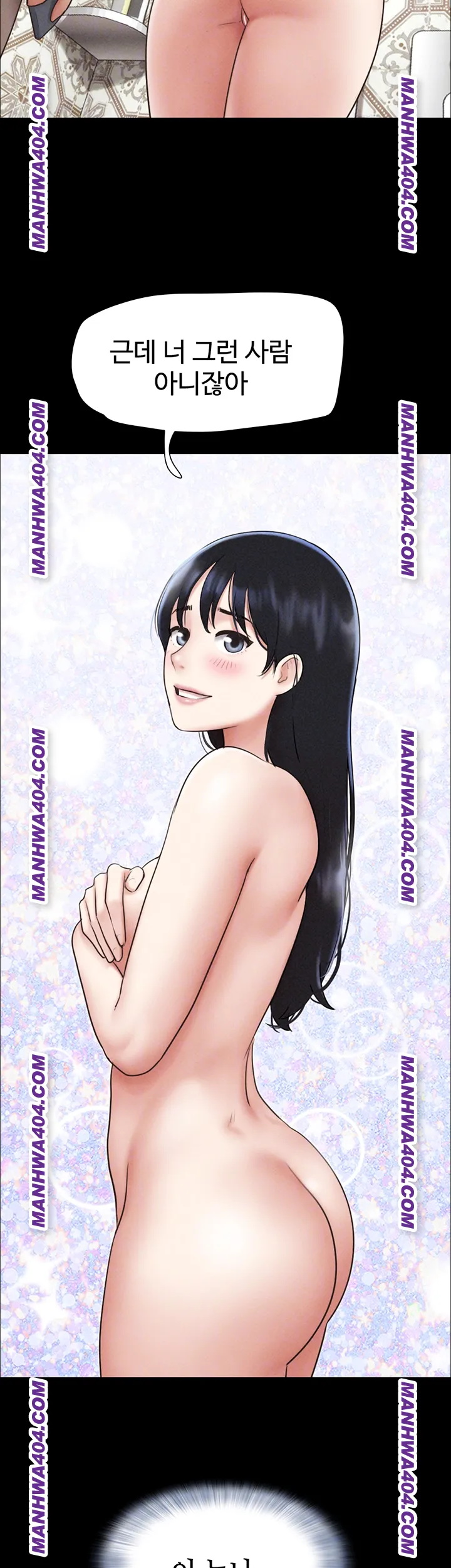 So-Eun Raw Chapter 62 image 13