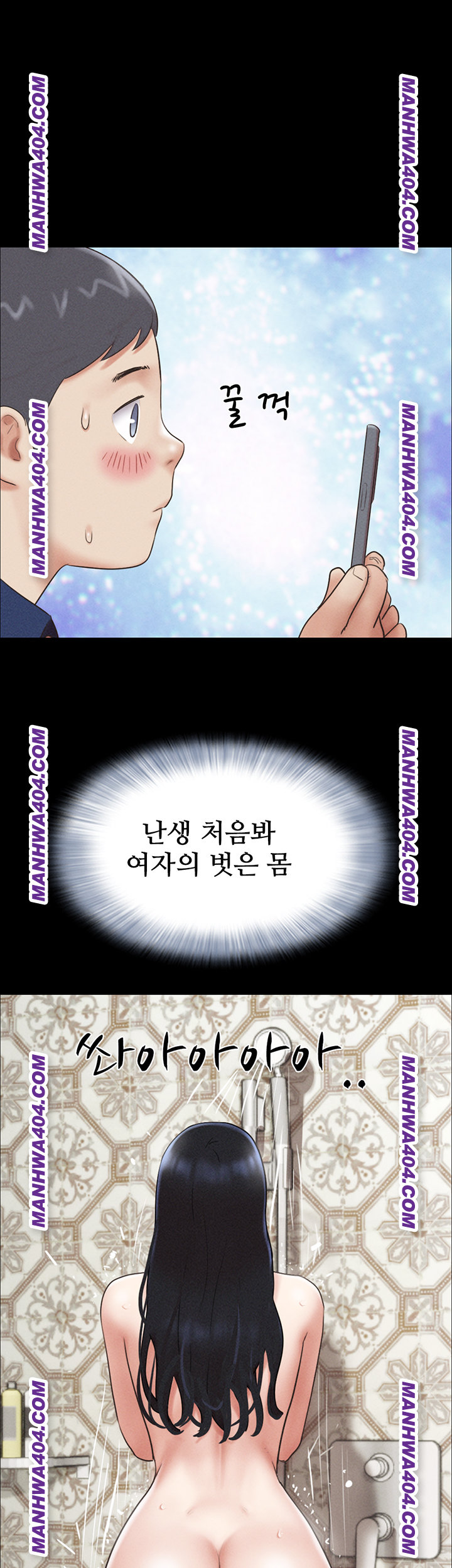 So-Eun Raw Chapter 62 image 15
