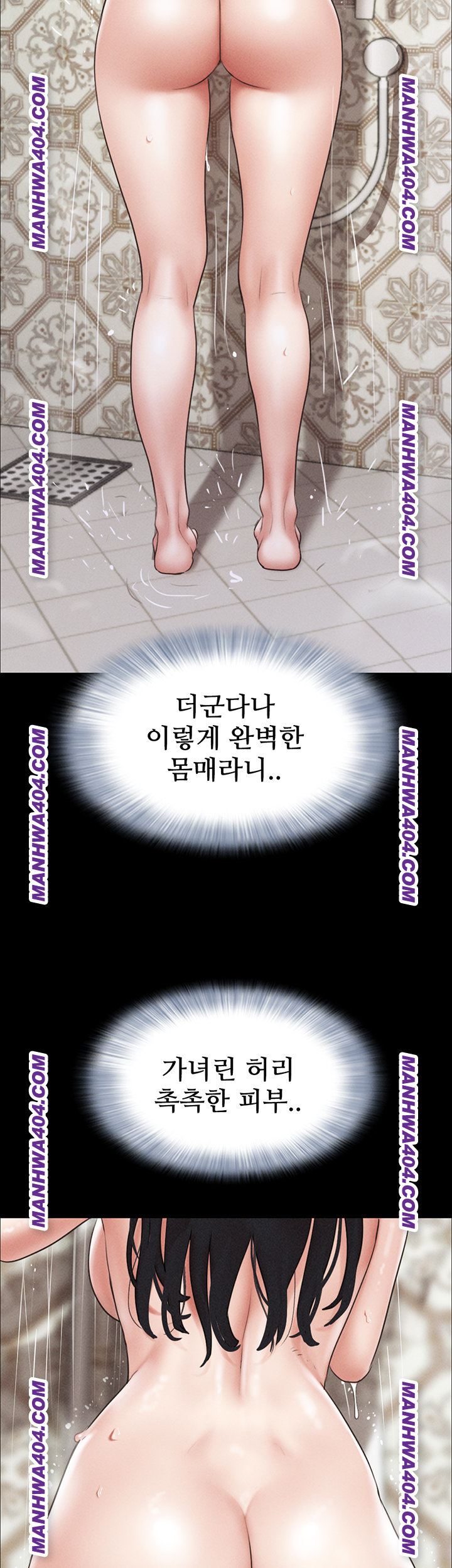 So-Eun Raw Chapter 62 image 16